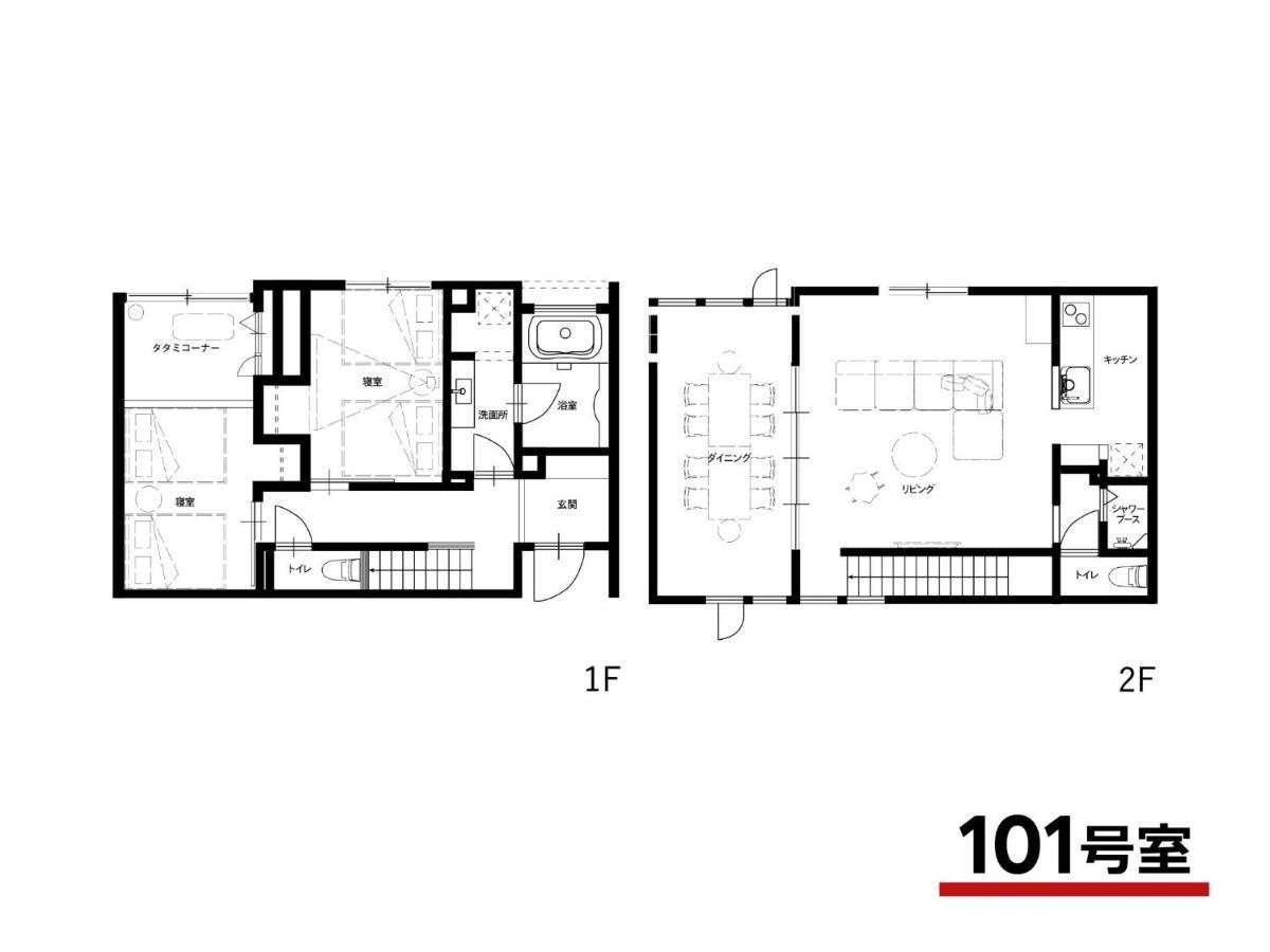Rakuten Stay Villa Yatsugatake - 101 Stylish Design - โฮคุโตะ ภายนอก รูปภาพ