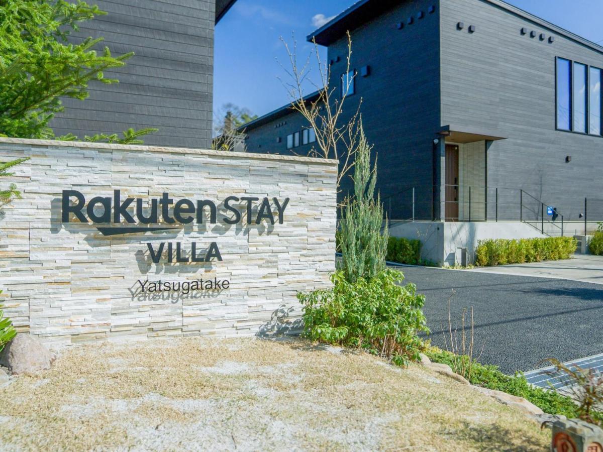 Rakuten Stay Villa Yatsugatake - 101 Stylish Design - โฮคุโตะ ภายนอก รูปภาพ