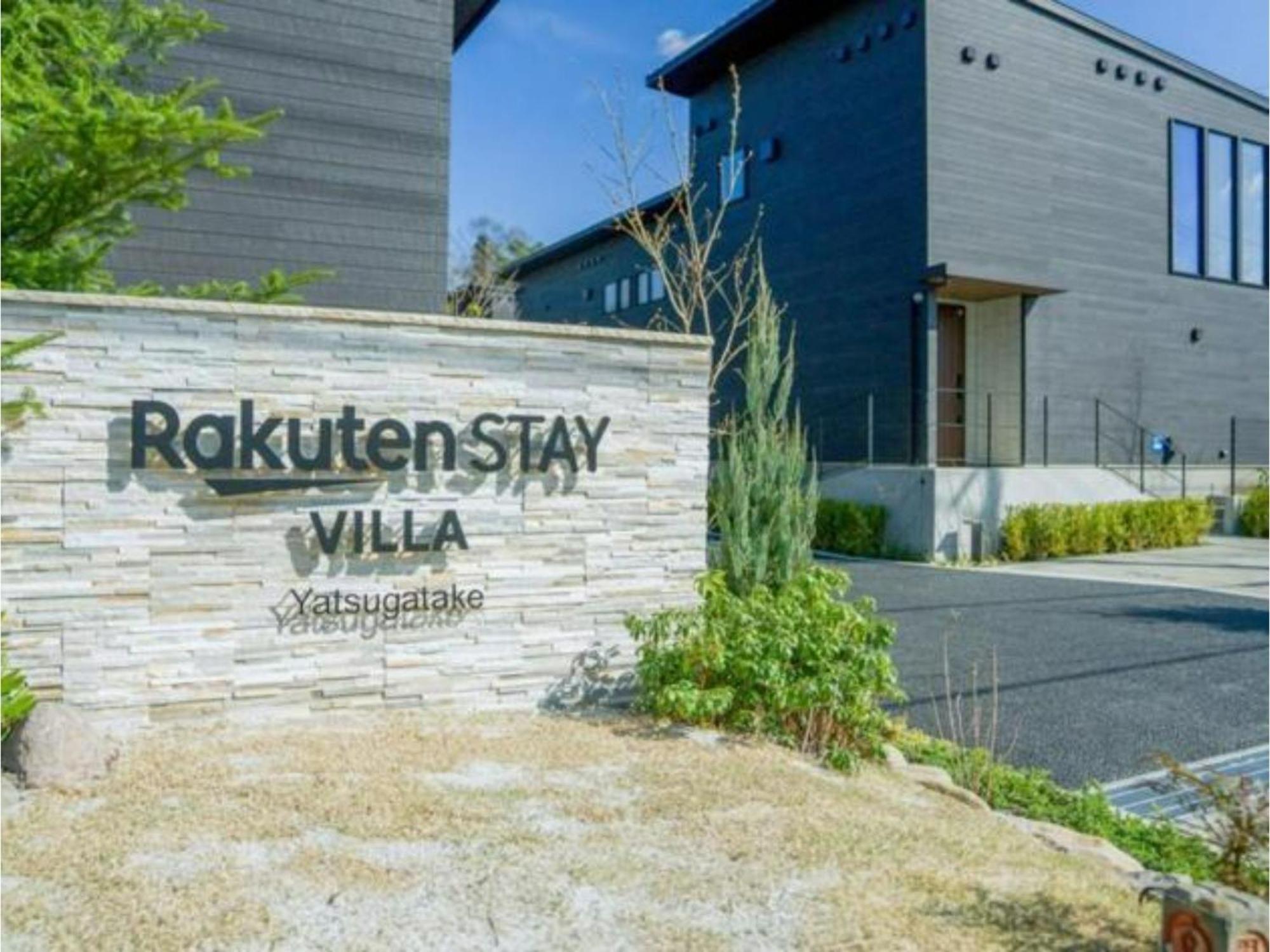 Rakuten Stay Villa Yatsugatake - 101 Stylish Design - โฮคุโตะ ภายนอก รูปภาพ